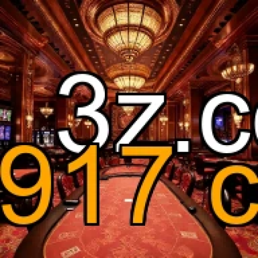 Experimente a Loteria da bet917 com e Ganhe Prêmios Incríveis